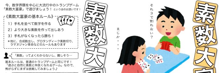 m_2sei's profile banner image