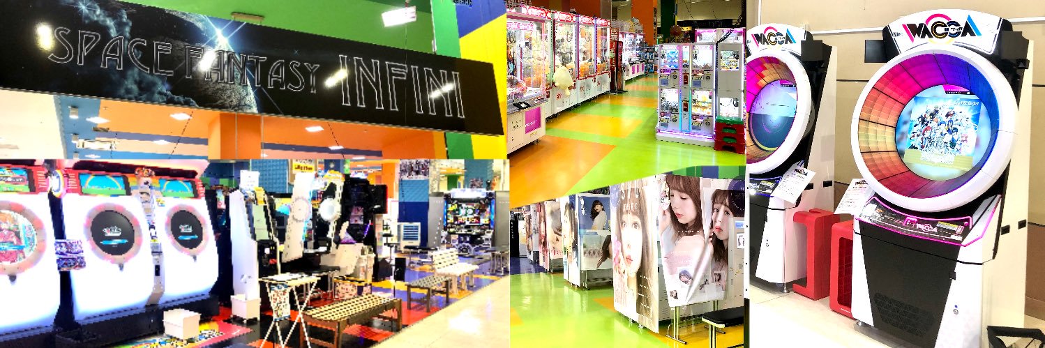 soyuinfini's profile banner image