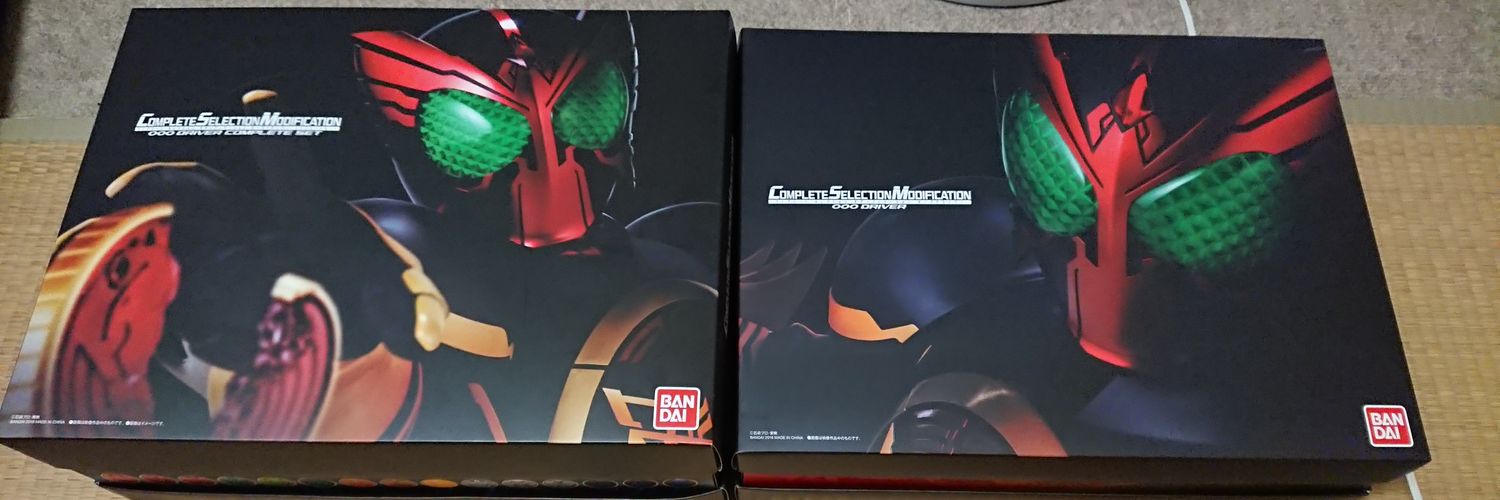 netaihito's profile banner image