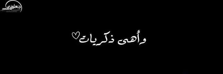 heba_214's profile banner image