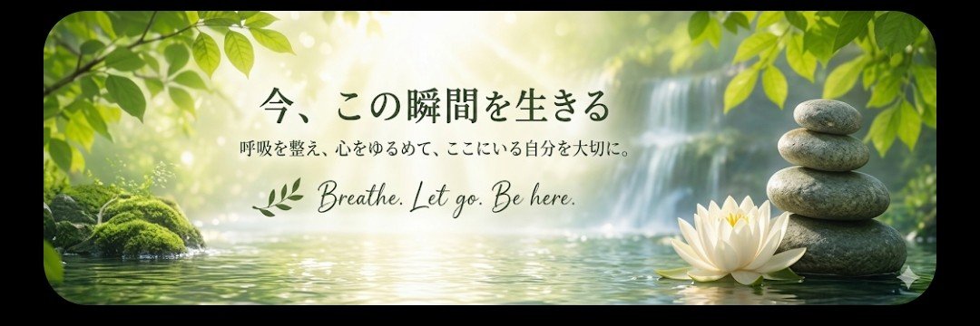 🇦🇺あさみ🌸マインドセラピー banner
