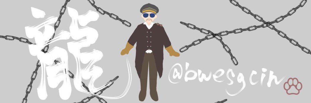 bwesgcin's profile banner image