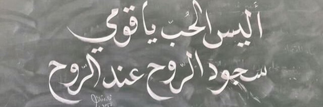 muneer14199's profile banner image