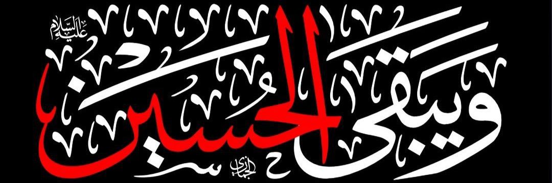 أحمد مثنى البديري ( أبو إيليا ) banner