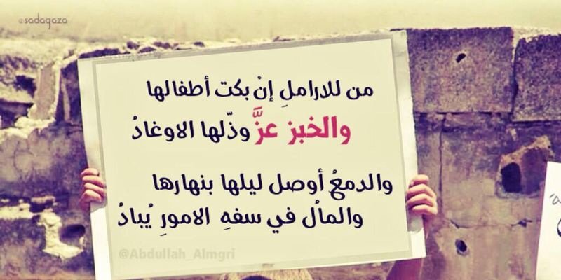 ahmad4244's profile banner image