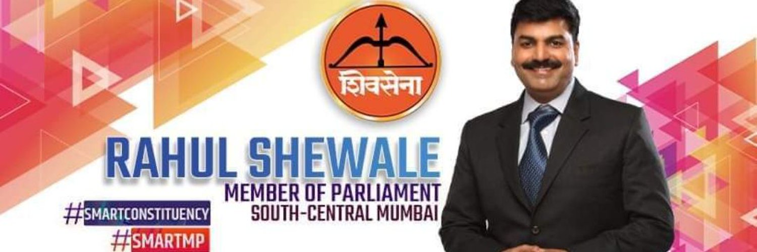 Rahul Shewale - राहुल शेवाळे Profile Banner