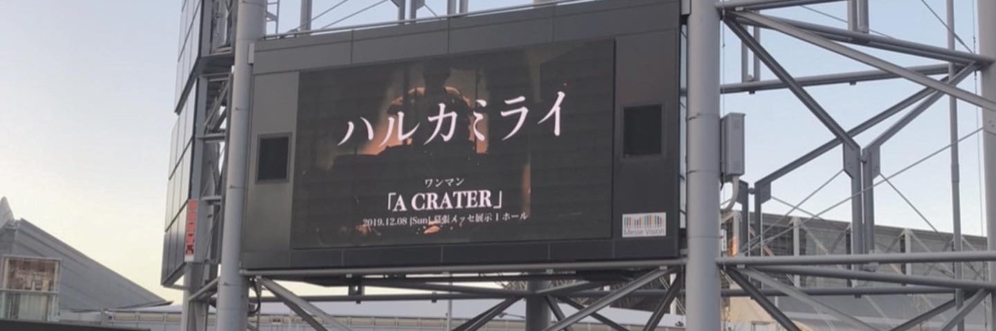 remio_yui39's profile banner image