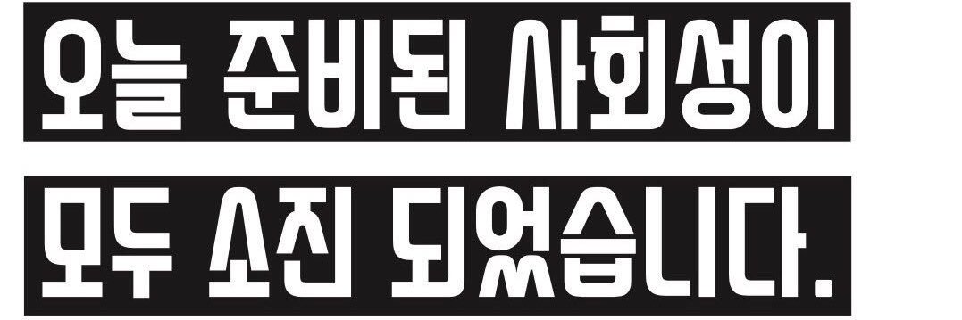 Ringing_Cheonga's profile banner image