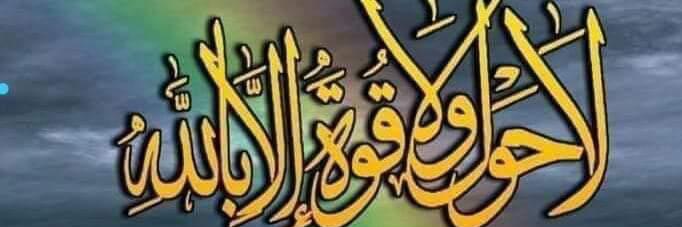 umarfar55765097's profile banner image