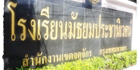 BhakasakLookhin's profile banner image