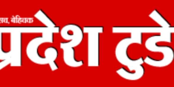pradeshtoday2's profile banner image