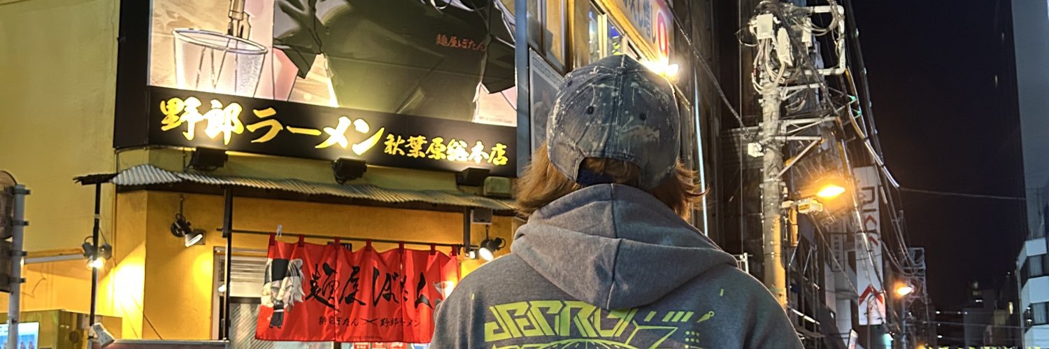 KaedeKill3773's profile banner image