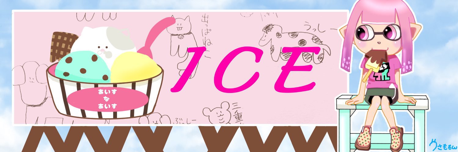 ice_na_ice's profile banner image