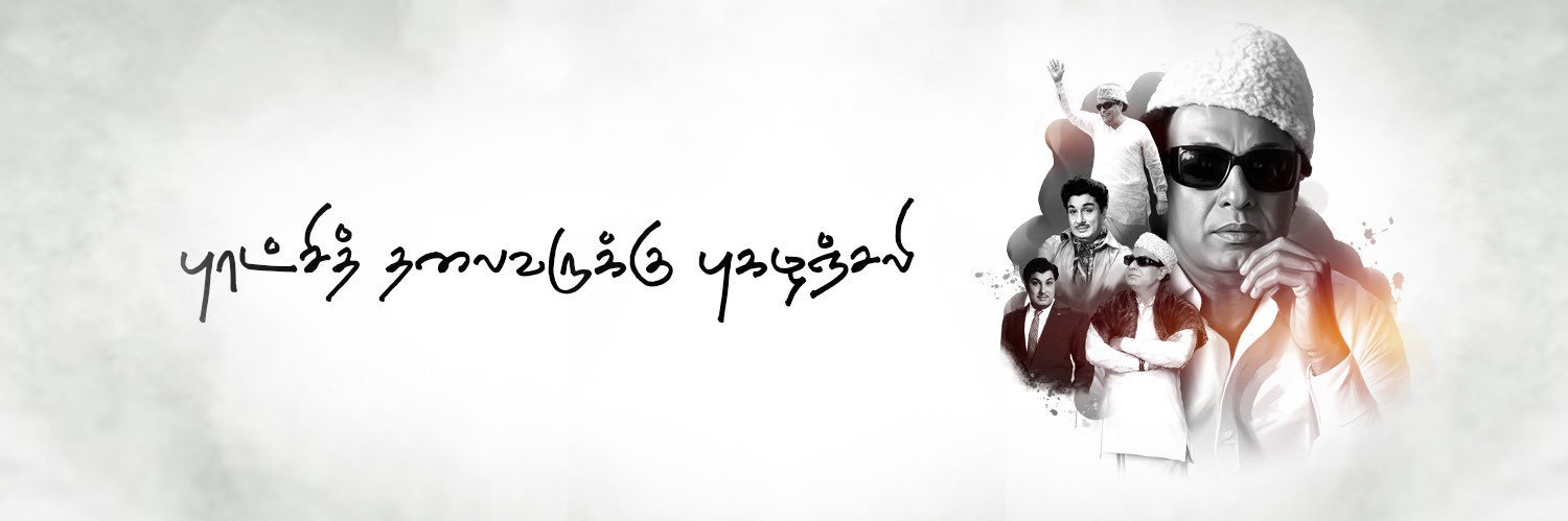 AIADMK - SayYesToWomenSafety&AIADMK banner