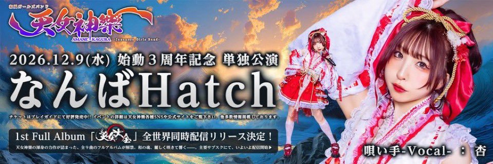 Boochan_Osaka's profile banner image