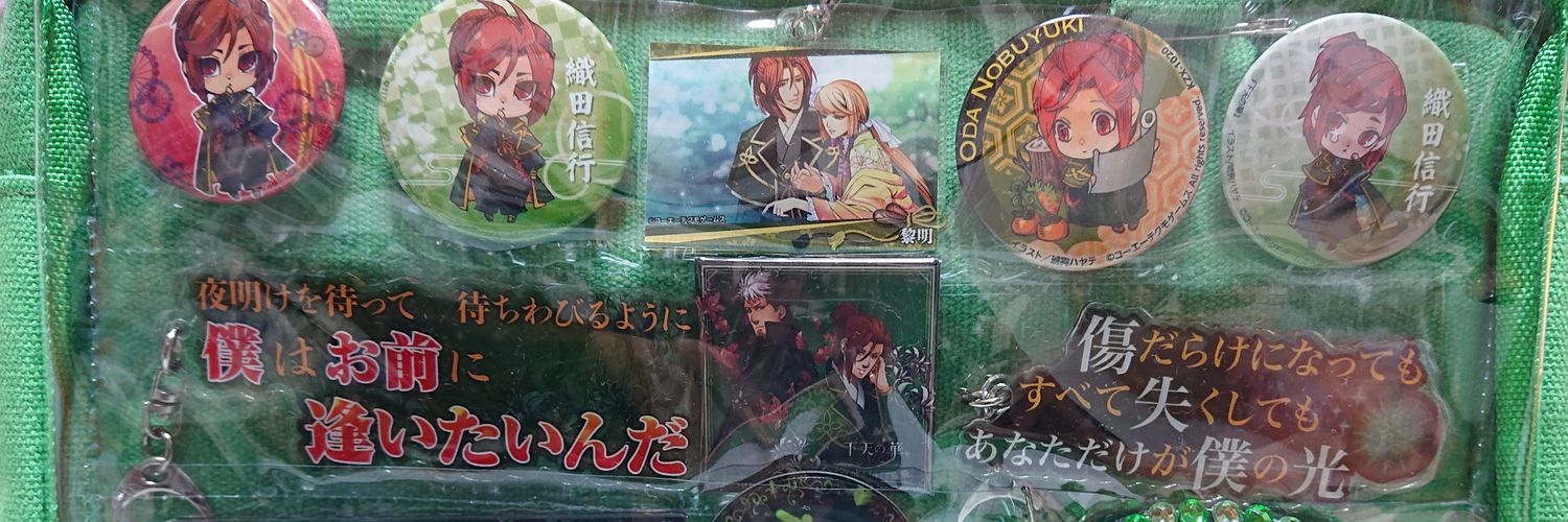 A_oiMoon's profile banner image