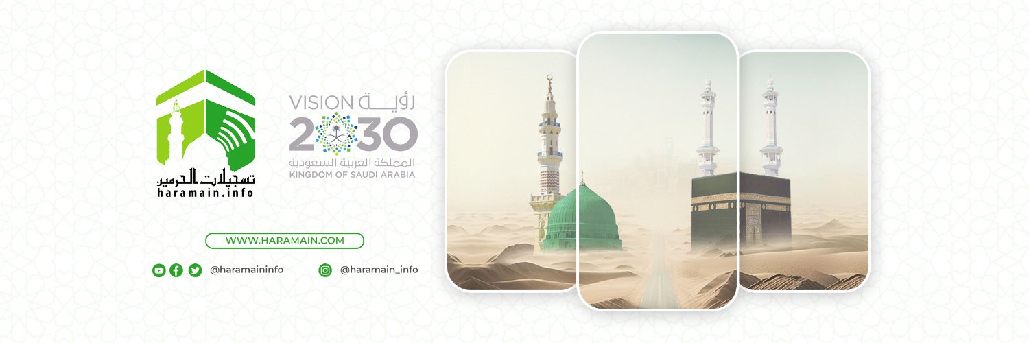 𝗛𝗮𝗿𝗮𝗺𝗮𝗶𝗻's banner