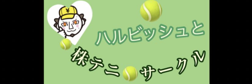 money_pitcher's profile banner image