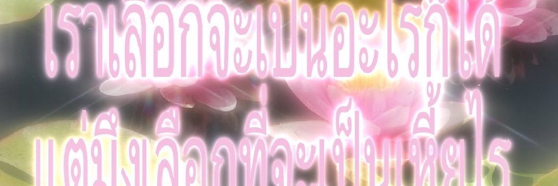 arcticbunbun's profile banner image