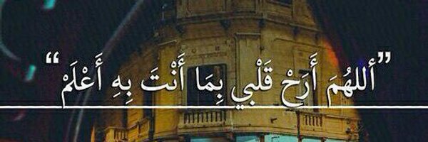 itsher88 Profile Banner