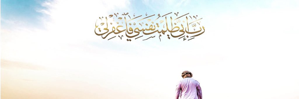 ferassm's profile banner image