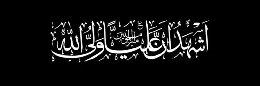 Abo Alhasanin banner