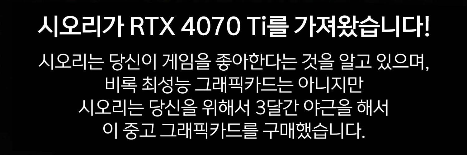 비케이어나더 banner