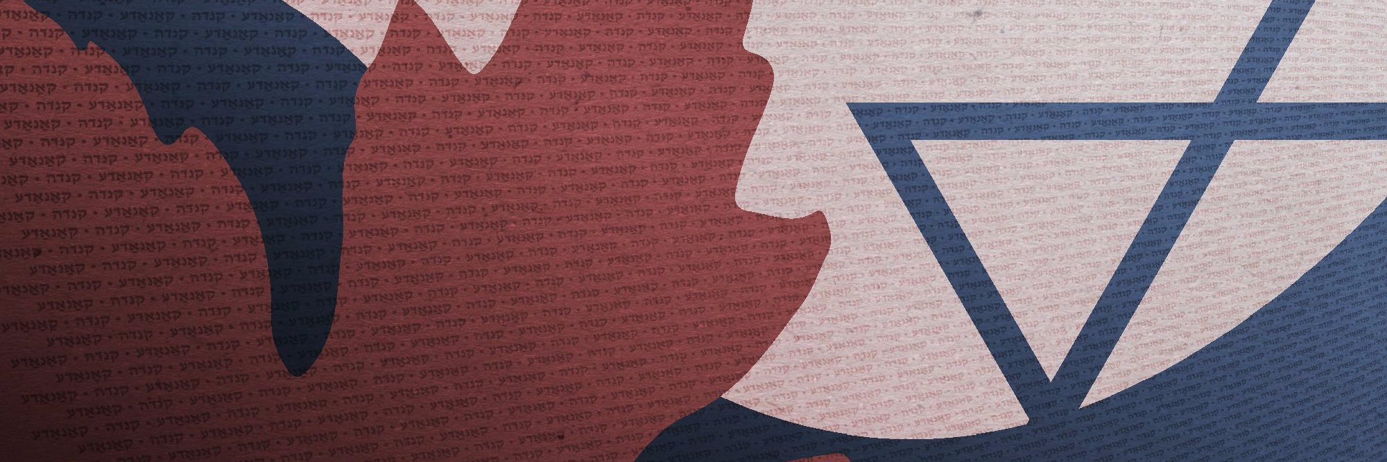 ACJS banner