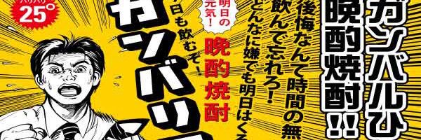 りょうた👤 banner