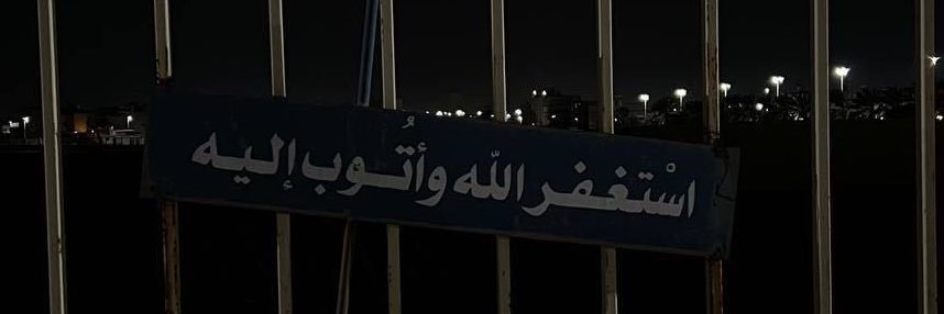 iiulli10's profile banner image