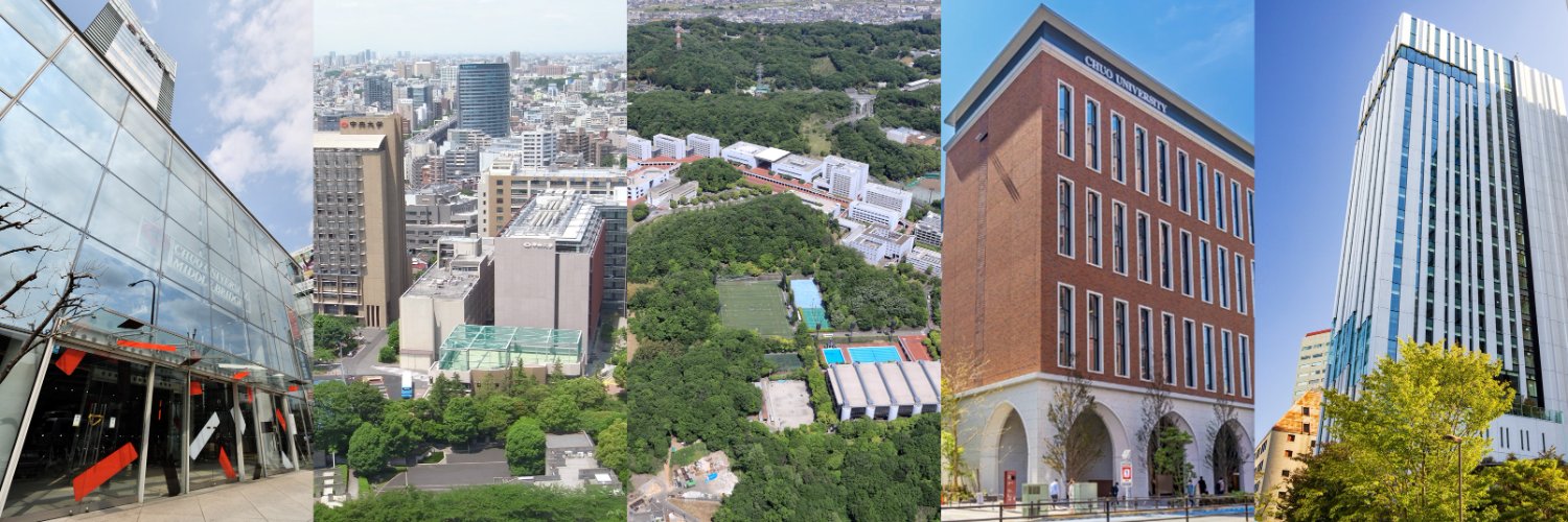 中央大学広報室 banner