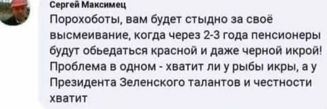 розбійник картонний's banner