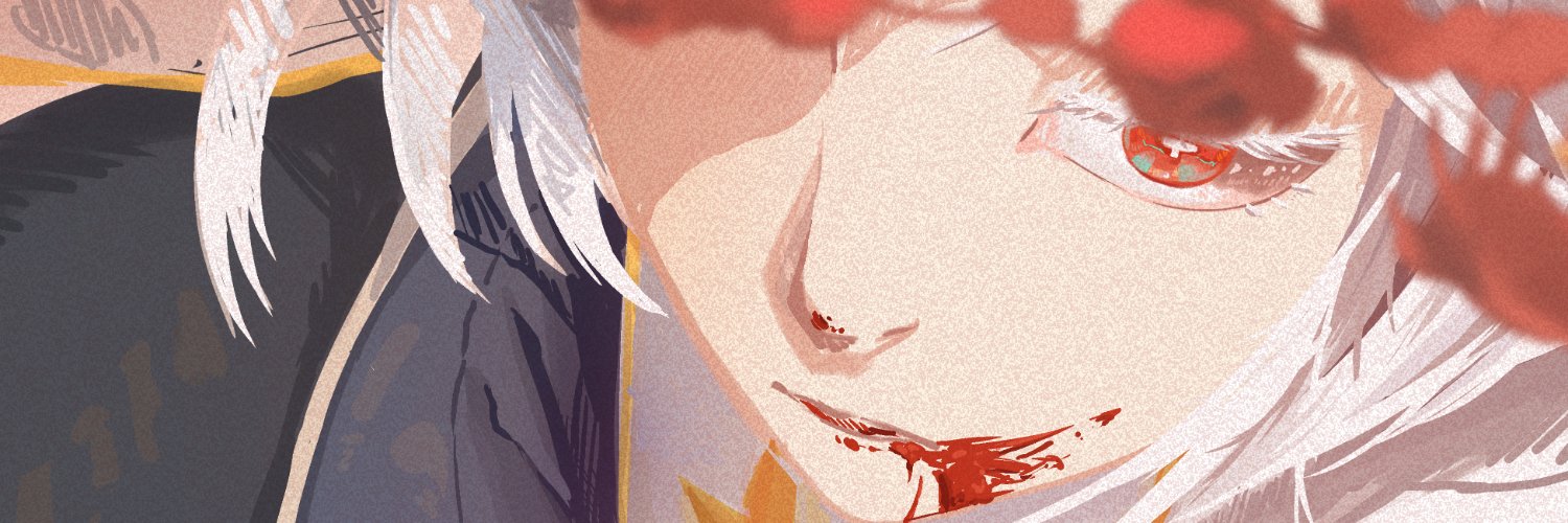 AO banner