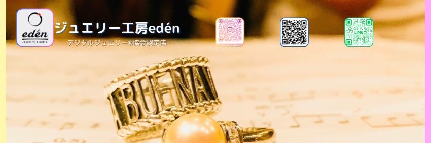 EmilyOshima's profile banner image