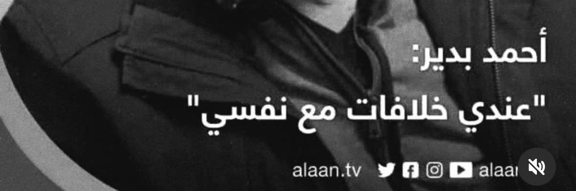 JamJom_97's profile banner image