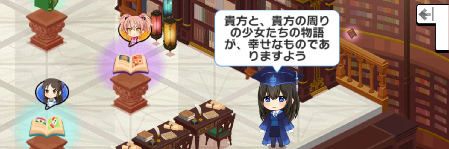 雪沢瑠輝📚 banner