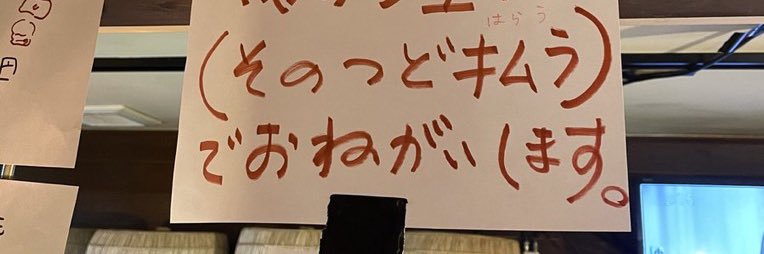 teamchikiz's profile banner image