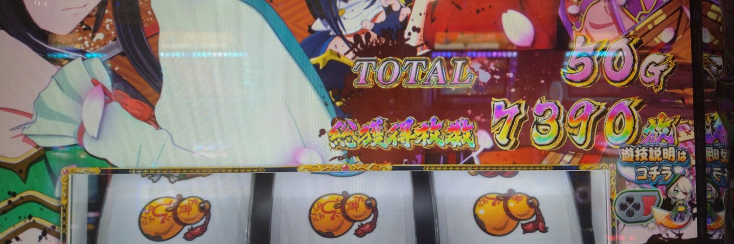 tikitteta's profile banner image