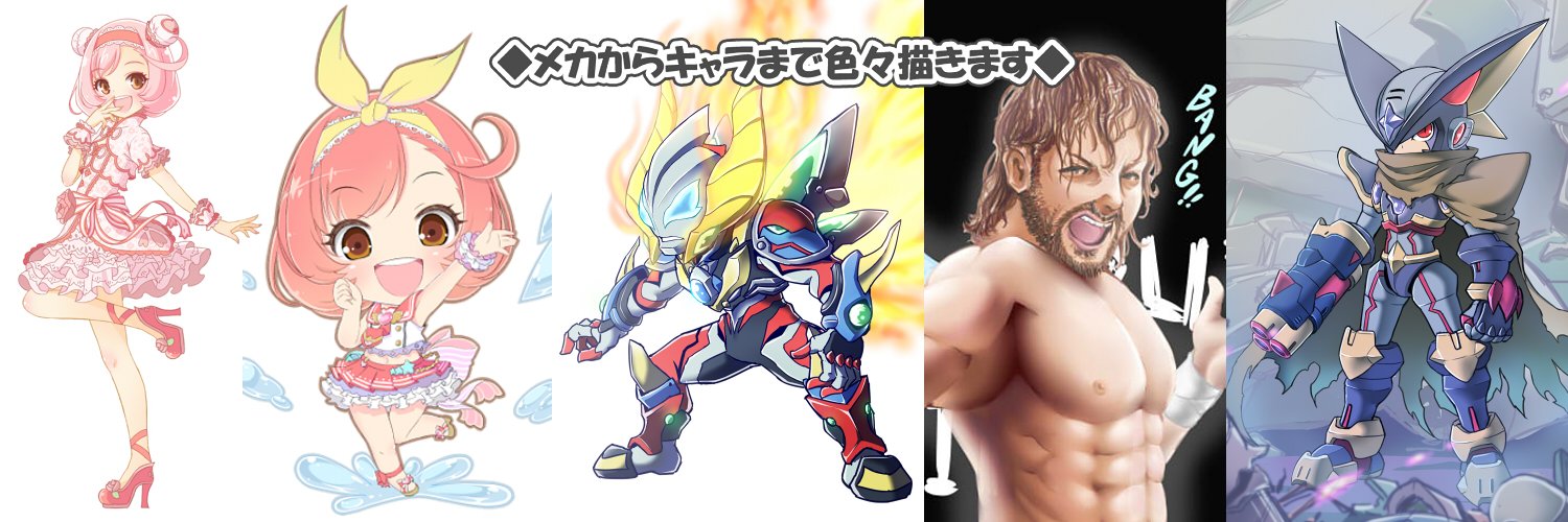 datchi_o's profile banner image