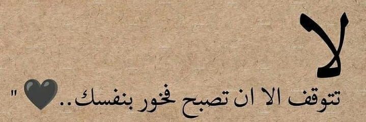 fatin1432's profile banner image