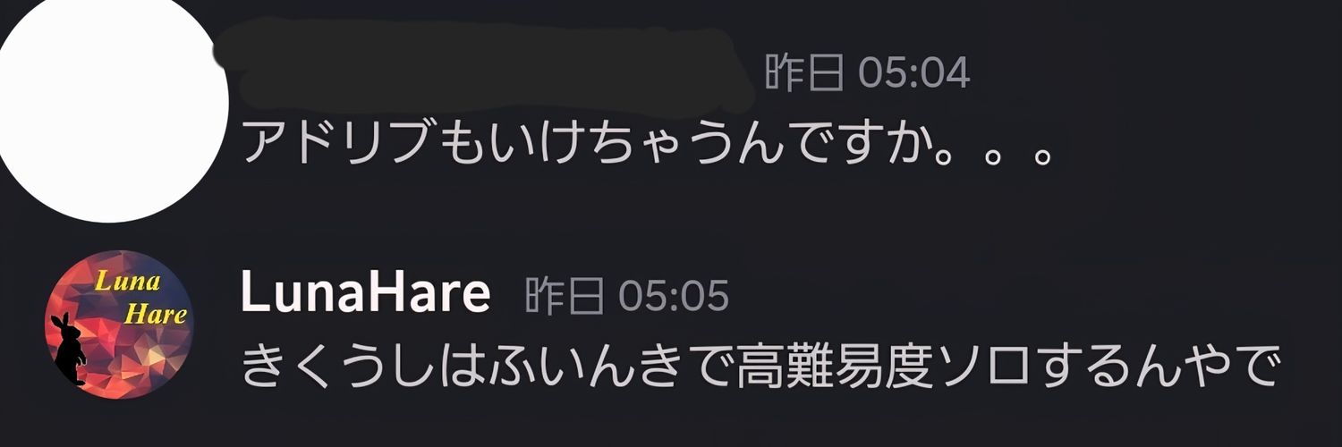 LunaHareGame's profile banner image