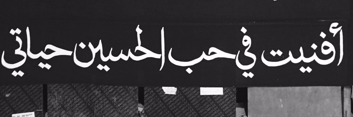 Jaffery92's profile banner image