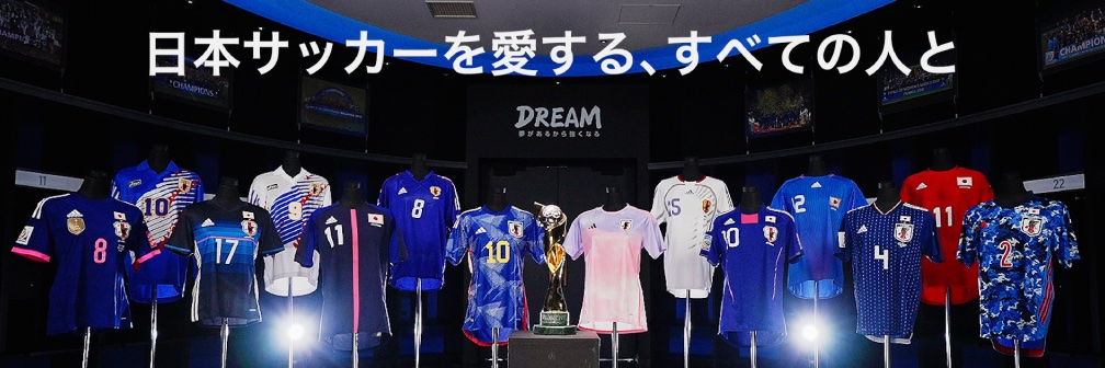 MIFA_OFFICIAL banner