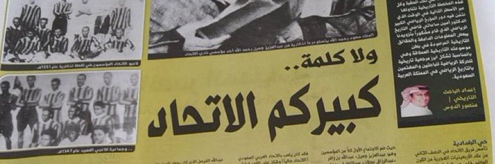 35as's profile banner image