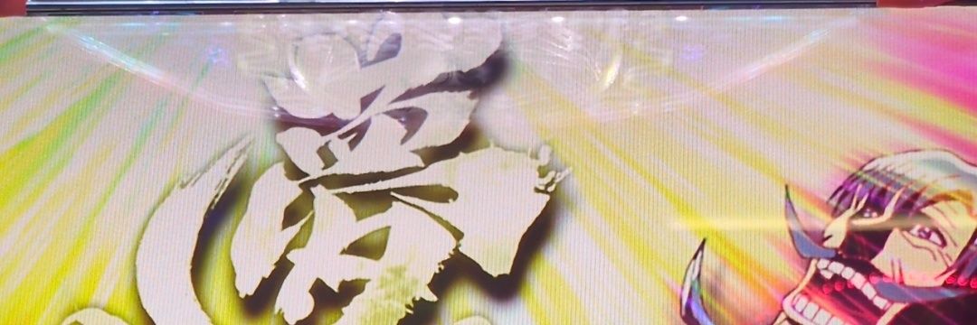 ぐんは banner