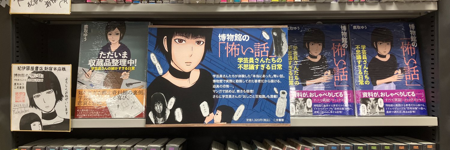 yu_001oh's profile banner image