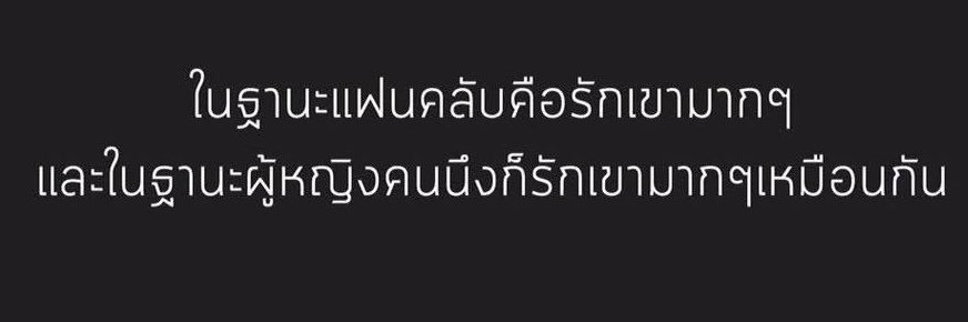 หนูโมย่า แม่ปลาน้อยนีโม่ banner