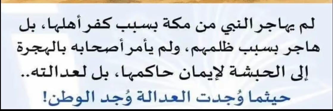 al maidi banner