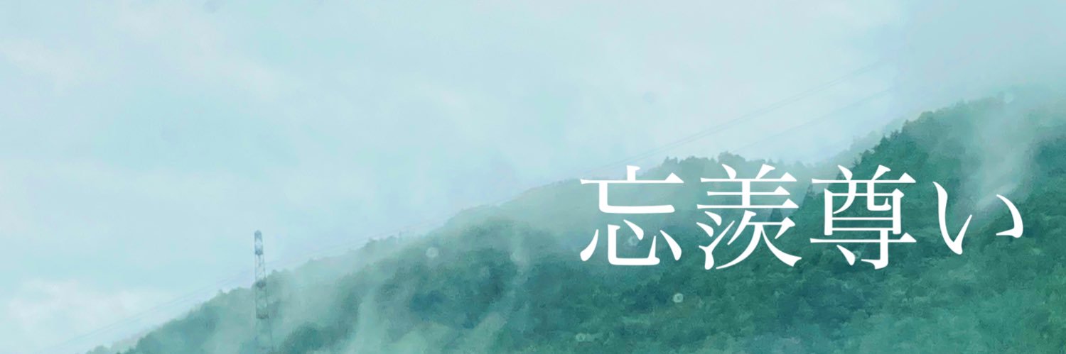 yuto_verdade's profile banner image
