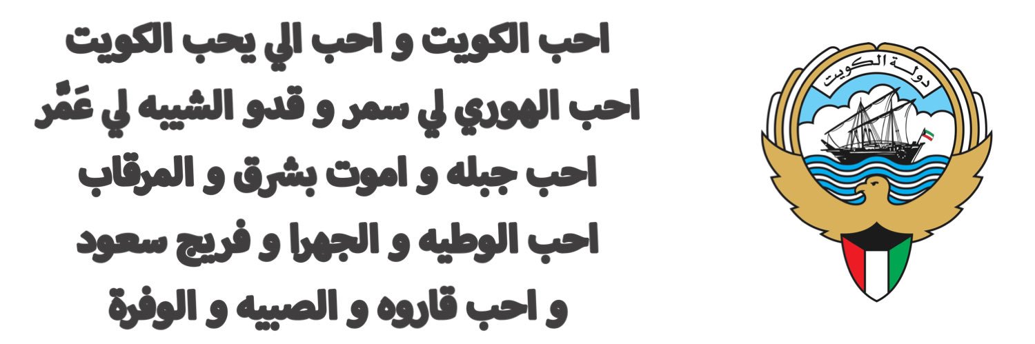 HuAlBaGhLi's profile banner image